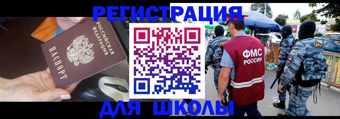 форма 3 в Агрызе